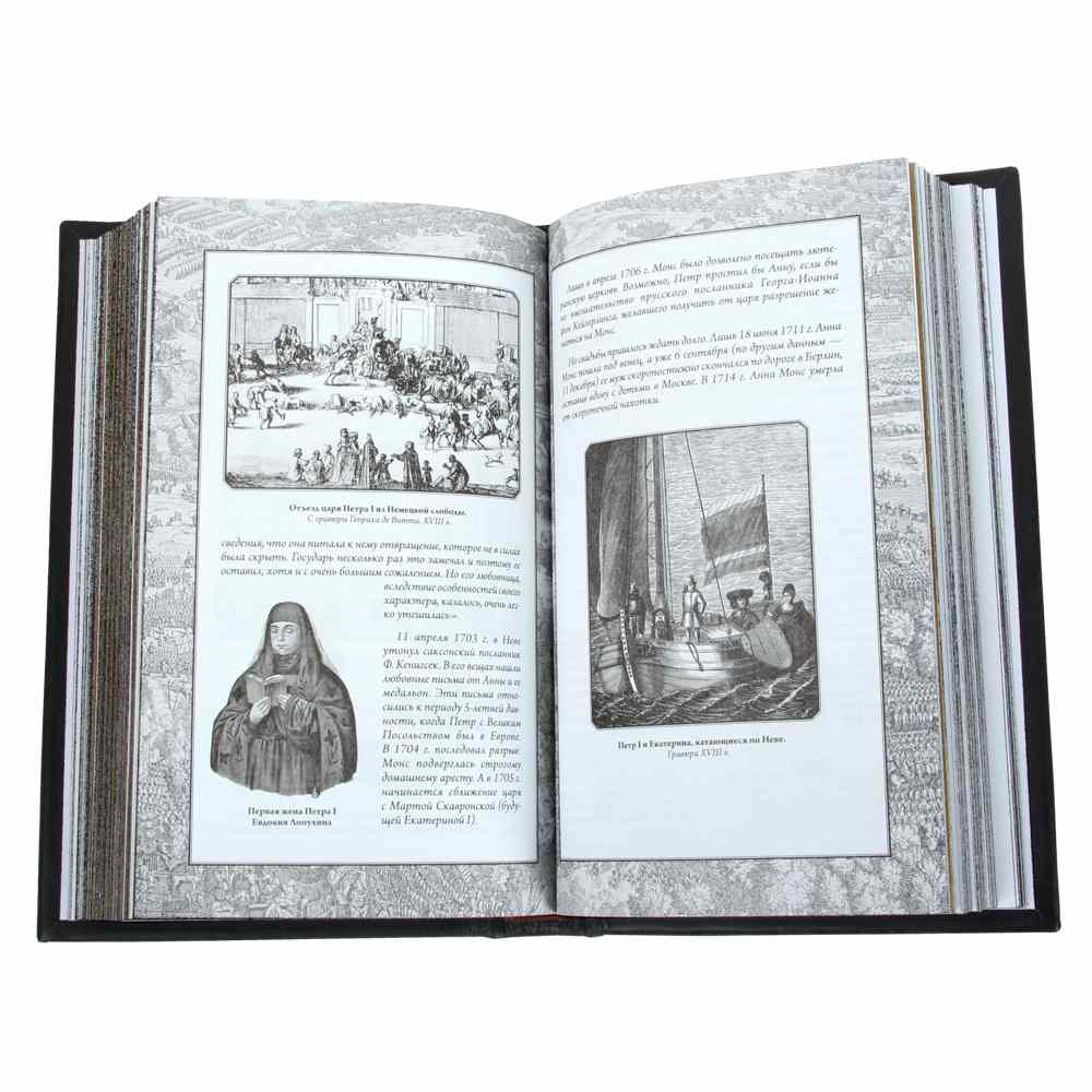petr-i-velikij-chest-slava-imperiya-v-kozhe-straniczy2727 Книга Петр I Великий «Честь, слава, империя» в коже страницы