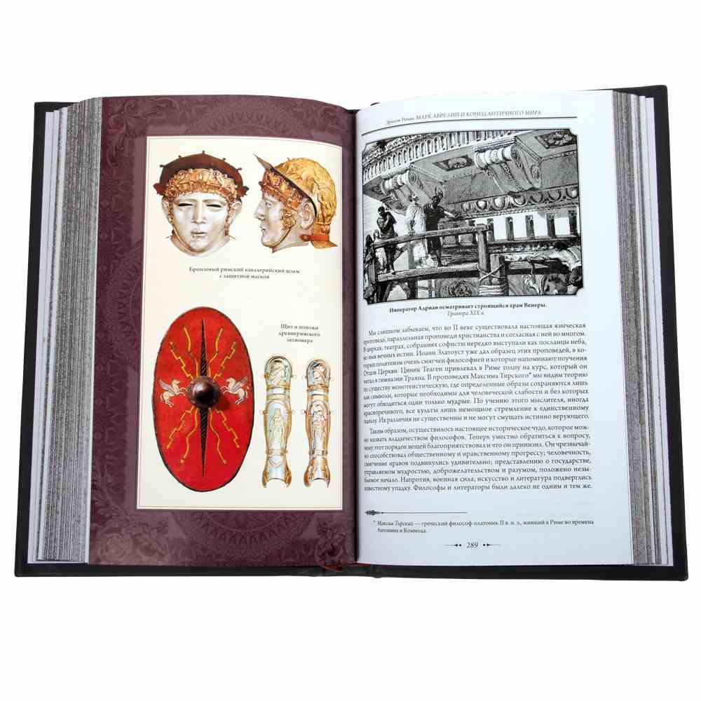 mark-avrelij-naedine-s-soboj-razmyshleniya-kozhe-straniczy2736 Книга Марк Аврелий “Наедине с собой. Размышления” коже страницы