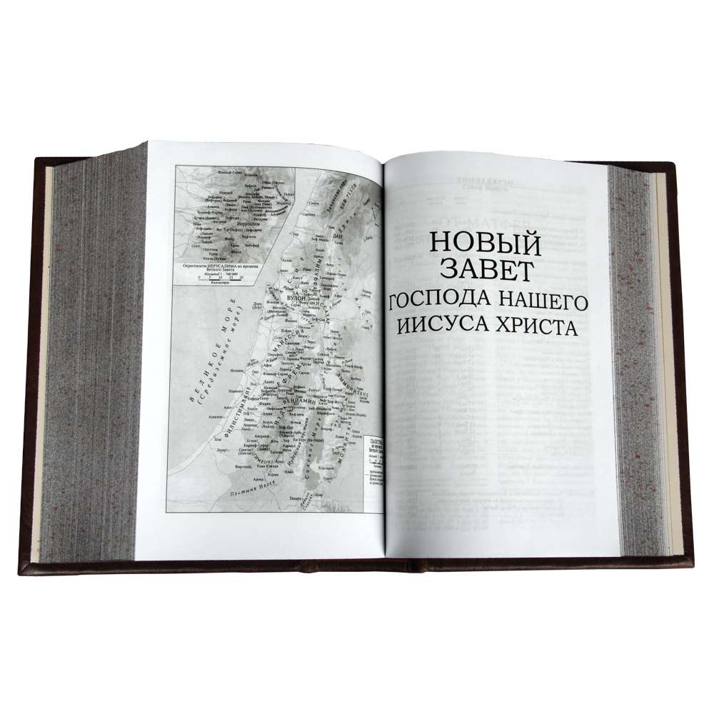 Православная книга «Библия» в коже Страницы православной книги «Библия» в коже