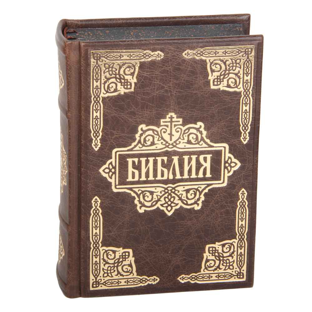 Православная книга «Библия» в коже Обложка православной книги «Библия» в коже